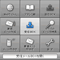 トップ画面